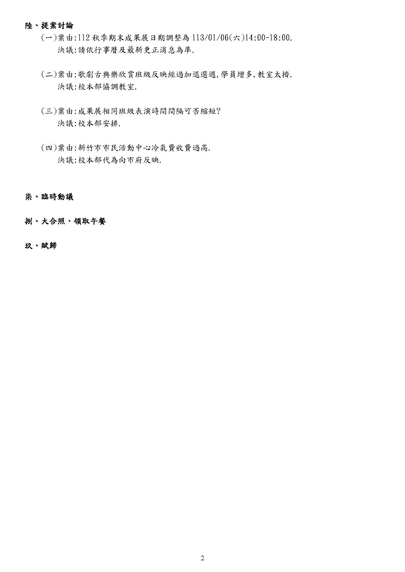 2