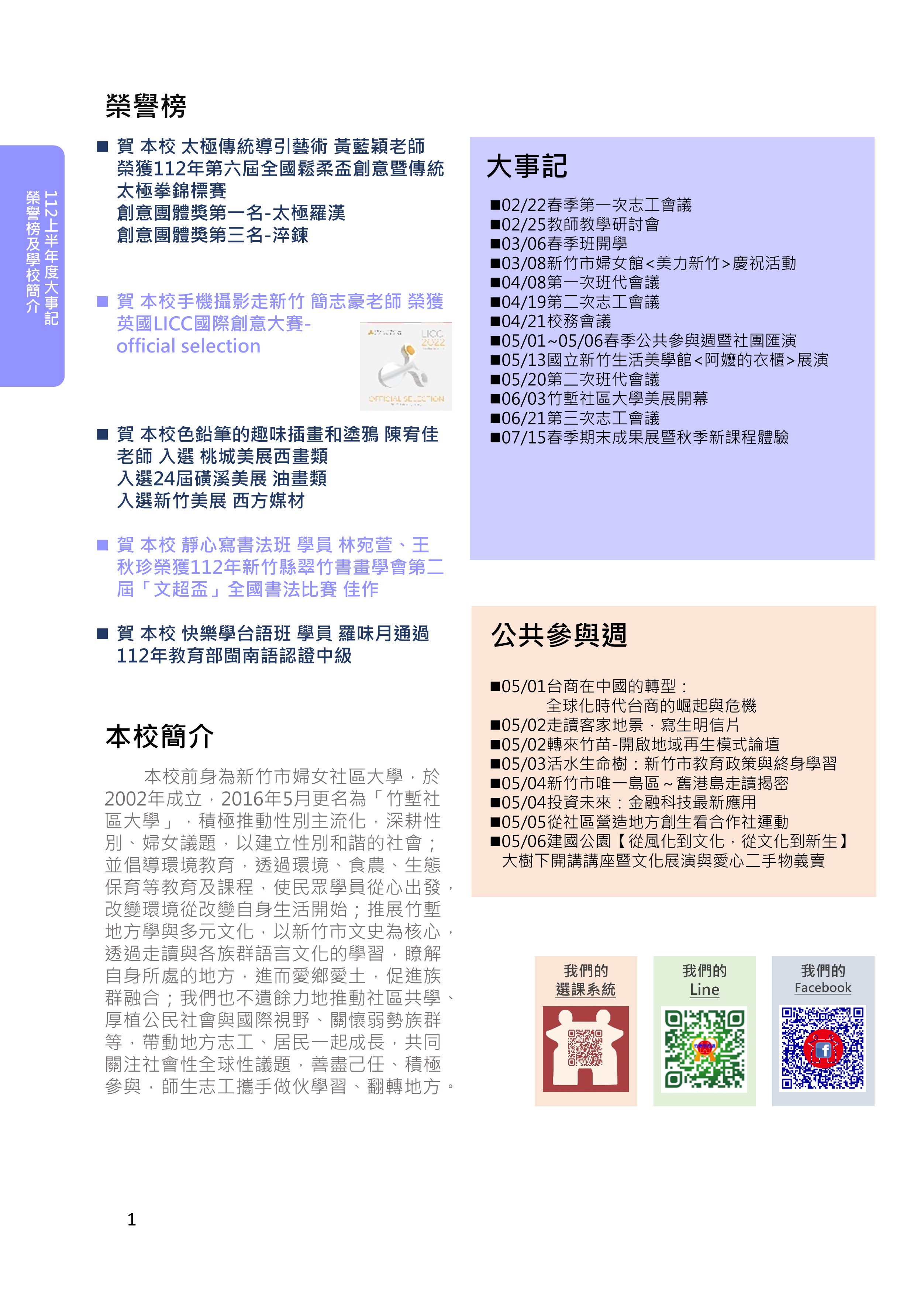 1