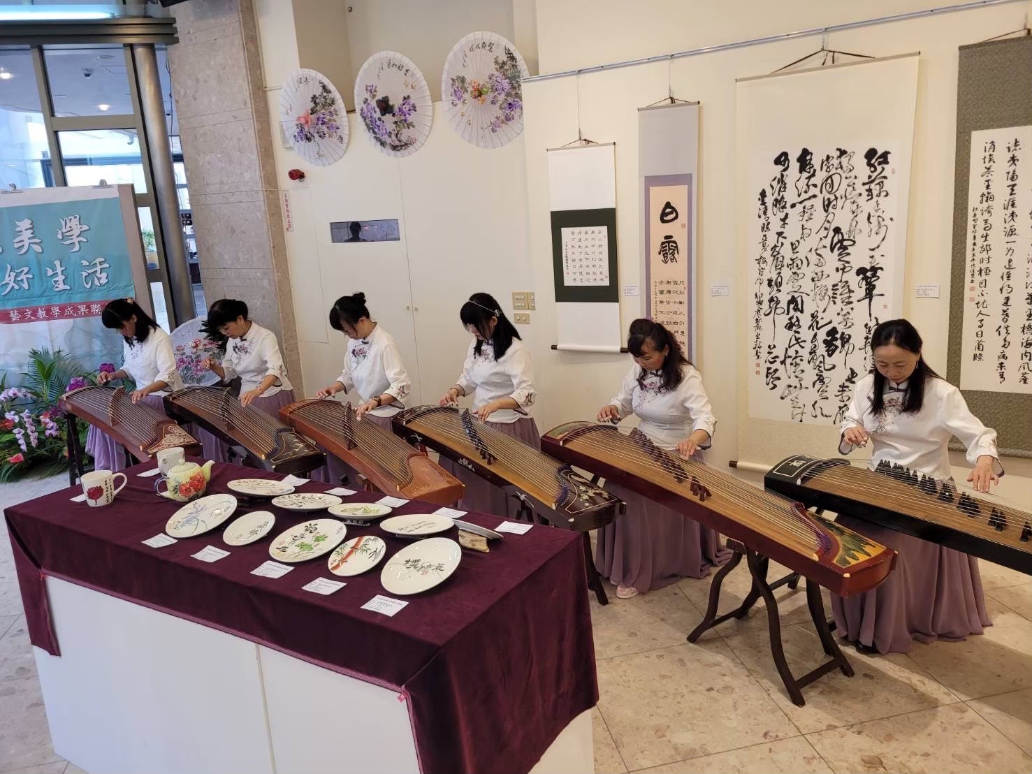 表演